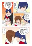  :d animal_ears antenna_hair black_hair blue_hair blush cat_ears cat_tail closed_eyes comic embarrassed eyes_closed forehead-to-forehead forehead_to_forehead fur_collar fur_trim grey_eyes hagiwara_yukiho idolmaster kemonomimi_mode kikuchi_makoto kisaragi_chihaya lips long_hair multiple_girls no_nose open_mouth profile santa_costume short_hair smile sweatdrop tail teeth translated wata_do_chinkuru 