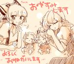  baby child dress_shirt dual_persona fujiwara_no_mokou hair_ribbon kamishirasawa_keine komaku_juushoku long_hair monochrome multiple_girls no_hat no_headwear ribbon shirt short_hair sleeves_past_wrists sleeves_rolled_up smile suspenders time_paradox touhou translation_request young 