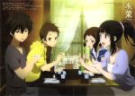  2girls absurdres chitanda_eru fukube_satoshi highres hyouka ibara_mayaka multiple_boys multiple_girls official_art oreki_houtarou scan 