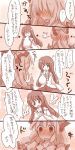  blush bow bunny comic fujiwara_no_mokou hair_bow houraisan_kaguya long_hair monochrome multiple_girls rabbit touhou translation_request zawameki 