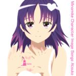 album_cover atsuko cat character_single cover diesel-turbo gradient_hair heart heart_hands k-on! minami-ke multicolored_hair purple_eyes purple_hair solo violet_eyes 