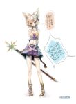  adapted_costume blonde_hair blush breasts cercis cleavage collarbone earmuffs midriff navel open_mouth scabbard sheath short_hair skirt sleeveless solo sweatdrop sword touhou toyosatomimi_no_miko translated translation_request weapon white_background yellow_eyes yin_yang 