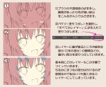  haiyore!_nyaruko-san how_to kousetsu nyarlathotep_(nyaruko-san) translated translation_request 