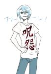  1boy blue_eyes blue_hair clenched_hand frown hair_between_eyes hair_intakes hands_on_hips hatoful_kareshi jeans looking_at_viewer male moa810 official_art personification sakuya_le_bel_shirogane short_sleeves simple_background sketch smile smug solo t-shirt translation_request white_background white_shirt white_skin 