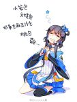  artist_name bare_shoulders black_hair black_legwear boots bow cacaococoa chinese closed_eyes drooling eyes_closed hair_bow hair_ornament hair_ribbon head_tilt hungry imagining long_hair luo_tianyi lyrics microphone oonyuudou qiannian_shipu_song_(vocaloid) ribbon saliva singing single_thighhigh sitting skirt solo thigh-highs thighhighs translated vocaloid wariza watermark 