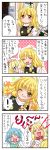  3girls 4koma ahoge alice_margatroid blonde_hair blood blue_eyes blue_hair blush book bow braid buttons capelet closed_eyes comic curtains eyes_closed frown grin hair_bow hairband hand_on_another&#039;s_head hand_on_another's_head hand_on_own_cheek hands_together high_collar highres kirisame_marisa long_hair multiple_girls mushroom no_hat no_headwear nosebleed o_o open_mouth raised_finger short_hair single_braid smile tatara_kogasa touhou translated translation_request vest window wink yuzuna99 