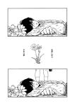  comic flower fuura_kafuka greyscale itoshiki_nozomu legs lying monochrome sayonara_zetsubou_sensei shanghai_man translation_request 