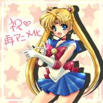  announcement_celebration bishoujo_senshi_sailor_moon blonde_hair blue_dress blue_eyes bow brooch choker double_bun dress earrings elbow_gloves gloves hair_ornament hairpin jewelry long_hair lowres magical_girl ribbon sailor_moon shirataki_kaiseki skirt smile solo star starry_background tiara translation_request tsuki_ni_kawatte_oshioki_yo tsukino_usagi twintails white_gloves 