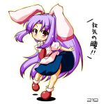  animal_ears arm_behind_back belt bobby_socks bunny_ears chibi dress_shirt long_hair looking_at_viewer necktie open_hand outstretched_arm puffy_sleeves purple_hair rabbit_ears red_eyes reisen_udongein_inaba shadow shirt short_sleeves simple_background skirt smile socks solo standing_on_one_leg takasegawa_yui touhou very_long_hair white_background 