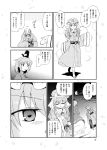  2girls beard bowing comic facial_hair futatsuki_hisame ghost_tail hat konpaku_youki monochrome multiple_girls mustache saigyouji_yuyuko smile soga_no_tojiko tate_eboshi touhou translation_request triangular_headpiece 