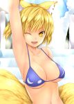  ;d animal_ears arm_up armpits bikini blonde_hair breasts bust chikado cleavage collarbone fox_ears fox_tail large_breasts multiple_tails navel open_mouth shiny shiny_skin slit_pupils smile solo strap_gap swimsuit tail touhou wink yakumo_ran yellow_eyes 