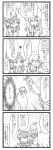  1up 4koma ascot berutasu bow closed_eyes collarbone comic crossed_arms detached_sleeves eyes_closed frog hair_bow hair_ornament hair_tubes hakurei_reimu highres kochiya_sanae long_hair monochrome open_mouth short_hair snake sweatdrop touhou translation_request wide_sleeves 