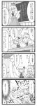  4koma ascot berutasu bespectacled blush_stickers book bow chalk chalkboard cirno clenched_hand comic crying fang glasses hair_bow hair_ribbon hat highres ice ice_wings kamishirasawa_keine long_hair long_skirt long_sleeves monochrome multiple_girls o_o open_mouth outstretched_arms puffy_sleeves ribbon rumia short_hair short_sleeves skirt sweatdrop table tears touhou translation_request very_long_hair wings 