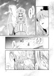  2girls beard comic facial_hair futatsuki_hisame ghost_tail hat konpaku_youki monochrome multiple_girls mustache saigyouji_yuyuko soga_no_tojiko tate_eboshi touhou translation_request triangular_headpiece 