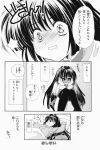  comic kanon keropi minase_nayuki monochrome translated 