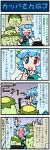  &gt;_&lt; 4koma artist_self-insert blue_hair blush closed_eyes comic eyes_closed heterochromia highres kappa karaoke microphone mizuki_hitoshi not_present open_mouth real_life_insert shirt short_hair smile sweat tatara_kogasa tears touhou translated translation_request vest 