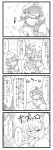  3girls 4koma animal_ears berutasu blush capelet closed_eyes comic eyes_closed hair_ornament hat highres long_sleeves monochrome mouse_ears mouse_tail multiple_girls murasa_minamitsu nazrin open_mouth puffy_sleeves sailor short_hair short_sleeves smile tail toramaru_shou touhou translation_request wide_sleeves 