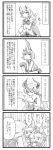  4koma antennae berutasu blush_stickers bow butterfly cape cirno comic hair_bow hair_ribbon highres horns insect long_sleeves monochrome multiple_girls open_mouth outstretched_arms puffy_sleeves ribbon rumia short_hair short_sleeves sitting smile stance sweatdrop touhou translation_request wriggle_nightbug 