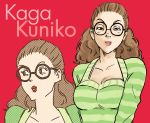  breasts brown_eyes brown_hair kaga_kuniko large_breasts lipstick long_skirt makeup round_glasses rubber-soul solo striped striped_sweater sweater taut_clothes wavy_hair yawara_a_fashionable_judo_girl 