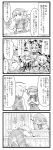  4koma alternate_costume animal_ears antennae berutasu blush blush_stickers bow cape card cirno comic cooking despair earrings fish flying_sweatdrops hair_bow hair_ribbon hands_clasped hat highres ice ice_wings japanese_clothes jewelry lamprey long_sleeves mary_janes monochrome multiple_girls mystia_lorelei obi open_mouth puffy_sleeves ribbon rumia rumua shoes short_hair short_sleeves stall sweatdrop tears touhou translation_request wings wriggle_nightbug 