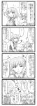  4koma ascot berutasu bow cirno closed_eyes comic crying eyes_closed fang hair_bow hair_ribbon highres ice ice_wings kazami_yuuka long_sleeves monochrome multiple_girls open_mouth puffy_sleeves ribbon rumia short_hair short_sleeves smile sweatdrop tears touhou translation_request trembling wings 