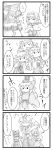  4koma alice_margatroid berutasu bow capelet comic cosplay detached_sleeves goliath_doll hair_bow hair_tubes hairband hakurei_reimu hat highres hourai_doll japanese_clothes long_hair long_sleeves monochrome multiple_girls no_mouth open_mouth sash shanghai_doll short_hair short_sleeves smile touhou translation_request wide_sleeves 
