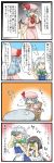  &gt;_&lt; 4koma :3 apron berutasu black_hair blood blood_in_mouth blue_eyes blue_hair blush bow braid camcorder camera chair closed_eyes comic cup demon_wings disposable_camera eyes_closed hair_bow hands hat hat_ribbon heart highres izayoi_sakuya maid maid_headdress multiple_girls open_mouth plate puffy_sleeves red_eyes remilia_scarlet ribbon shameimaru_aya short_hair short_sleeves silver_hair smile straw sweatdrop table teacup tokin_hat touhou translation_request twin_braids vampire video_camera wings 