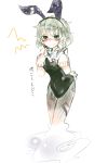  animal_ears bad_id blush bowtie breasts bunny_ears bunny_tail bunnysuit cleavage fishnet_pantyhose fishnets ghost_tail green_eyes green_hair highres ofuda pantyhose paw_pose rabbit_ears ringetsumon short_hair sketch soga_no_tojiko solo sweat tail touhou translated translation_request wavy_mouth wrist_cuffs 