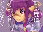  bangs bow bust dodai_shouji double_bun flat_chest grey_background hair_between_eyes hair_bow hoshizora_miyuki leaning_forward looking_away necktie open_mouth parted_lips payot pink_eyes pink_hair precure profile purple_eyes purple_hair rough school_uniform short_hair simple_background smile_precure! solo translated wide-eyed 
