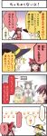  3girls 4koma boshi_(a-ieba) comic hakurei_reimu komeiji_koishi multiple_girls reiuji_utsuho touhou translated translation_request 