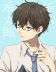  bespectacled brown_hair character_name glasses green_eyes hyouka male necktie oreki_houtarou rito453 semi-rimless_glasses short_hair simple_background solo under-rim_glasses 
