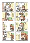  ahoge bangs begging blunt_bangs boned_meat bow braid chibi clenched_hand comic crossed_arms crying door food hair_bow hands_together hat hong_meiling hounori izayoi_sakuya maid maid_headdress meat multiple_4koma puffy_sleeves sad saliva short_sleeves sweatdrop tears touhou translated translation_request twin_braids white_hair 