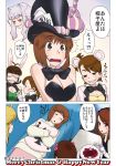  :&lt; ace ahoge akizuki_ritsuko alice_in_wonderland amami_haruka animal_ears antenna_hair ass bangs blunt_bangs bowtie braid breasts brown_eyes brown_hair bunny_girl bunnysuit cake card cat_ears cat_tail cheshire_cat cheshire_cat_(cosplay) closed_eyes comic cosplay couch dreaming food futami_ami futami_mami glasses grin hagiwara_yukiho hair_ribbon half-closed_eyes hat hoshii_miki idolmaster long_hair mad_hatter mad_hatter_(cosplay) merry_christmas minase_iori mouse_ears multiple_girls new_year no_nose pillow pillow_hug pink_eyes playing_card profile purple_eyes ribbon shijou_takane short_hair side_ponytail silver_hair sleeping smile stuffed_animal stuffed_bunny stuffed_toy sweatdrop sweater swept_bangs tail top_hat translated wata_do_chinkuru wavy_mouth 