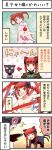  2girls 4koma boshi_(a-ieba) cat comic henshin kaenbyou_rin multiple_girls reiuji_utsuho takamachi_nanoha touhou translated translation_request 