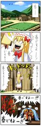  aki_minoriko aki_shizuha hat highres lily_white pageratta siblings sisters touhou translated translation_request 