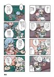  adult clock clock_tower comic flying hounori izayoi_sakuya maid multiple_4koma night no_hat no_headwear path remilia_scarlet scarlet_devil_mansion touhou tower translation_request 