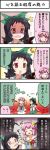  3girls 4koma =_= boshi_(a-ieba) comic kaenbyou_rin komeiji_satori mind_reading multiple_girls reiuji_utsuho touhou translated translation_request 