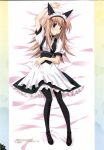  1girl animal_ears blush chaos;head dakimakura highres lying maid matsuo_yukihiro nishijou_nanami pantyhose sasaki_mutsumi solo 