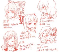  bow bust dress_shirt flandre_scarlet fujiwara_no_mokou hair_bow hair_ribbon hair_tubes hakurei_reimu hat hijiri_byakuren kazami_yuuka long_hair miyo_(ranthath) monochrome multiple_girls open_mouth ribbon shirt short_hair smile sweatdrop touhou translated translation_request 