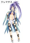  bare_shoulders blue_eyes breasts elf female gekato hair_ornament large_breasts legs loincloth long_hair navel original pointy_ears purple_hair shoes side_ponytail simple_background solo standing white_background 
