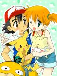  1boy 1girl black_hair blush brown_eyes child green_background green_eyes hat jacket kasumi_(pokemon) misty_(pokemon) nervous open_mouth orange_hair pikachu pokemon pokemon_(anime) pokemon_(creature) psyduck satoshi_(pokemon) shorts side_ponytail simple_background suspenders tegaki togepi v wink 