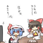  ascot bat_wings blue_hair blush_stickers bow brown_hair cracker detached_sleeves gomasamune hair_bow hair_tubes hakurei_reimu hat hat_ribbon multiple_girls open_mouth puffy_sleeves red_eyes remilia_scarlet ribbon short_hair short_sleeves table television touhou translation_request white_background wide_sleeves wings 
