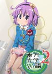  :&lt; ahoge bathroom cover cover_page hairband komeiji_satori looking_at_viewer lunchbox masara purple_eyes purple_hair restroom restroom_stall short_hair sitting slippers solo toilet toilet_use touhou trashcan violet_eyes 