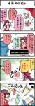  4girls 4koma blue_hair boshi_(a-ieba) brown_hair comic detached_sleeves dual_persona hair_bow hair_tubes hakurei_reimu hakurei_reimu_(pc-98) hat kaku_seiga miko miyako_yoshika multiple_girls ofuda star time_paradox touhou touhou_(pc-98) translated translation_request yin_yang_orb 