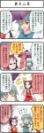  2girls 4koma boshi_(a-ieba) comic hakurei_reimu multiple_girls tatara_kogasa touhou translated translation_request 