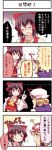  2girls 4koma boshi_(a-ieba) comic hakurei_reimu multiple_girls touhou translated translation_request yakumo_yukari 