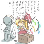  :3 ascot blonde_hair box commentary crying fang flandre_scarlet gomasamune hat hat_ribbon headphones no_eyes open_mouth puffy_sleeves ribbon short_hair short_sleeves side_ponytail sweatdrop tears touhou translated translation_request waving wings 