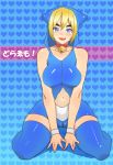  bell bell_collar blonde_hair blue_eyes blue_legwear collar doraemon doraemon_(character) heart heart-shaped_pupils nbo open_mouth personification short_hair sitting smile solo symbol-shaped_pupils thigh-highs thighhighs tongue tongue_out translation_request 