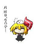  :3 =_= blonde_hair blush_stickers gomasamune hair_ribbon kedama long_skirt long_sleeves o_o open_mouth ribbon rumia short_hair simple_background skirt solo sweatdrop touhou translated translation_request wavy_mouth white_background 