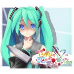  1girl aqua_hair bare_shoulders blue_eyes daizu_sanchi detached_sleeves empty_eyes hair_in_mouth hands_on_neck hatsune_miku knife long_hair translated translation_request twintails vocaloid yandere yandere_cd 